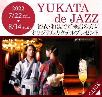 “Yukata_de_Jazz”