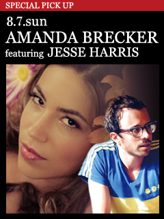 AMANDA BRECKER featuring JESSE HARRIS／7.31.sun