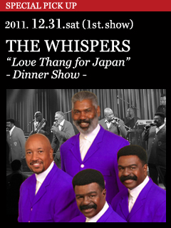 THE WHISPERS “Love Thang for Japan” -Dinner Show- ／ 2011. 12.31.sat【1st.show】