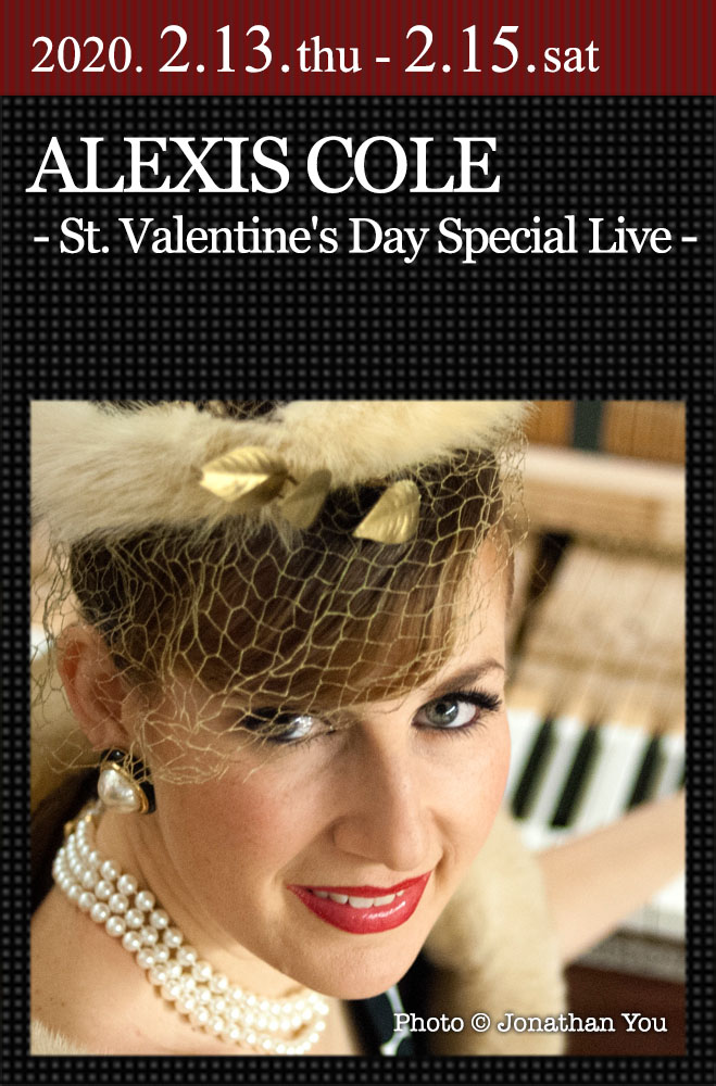 Alexis Cole St Valentines Day Special Live ｜アレクシス・コール