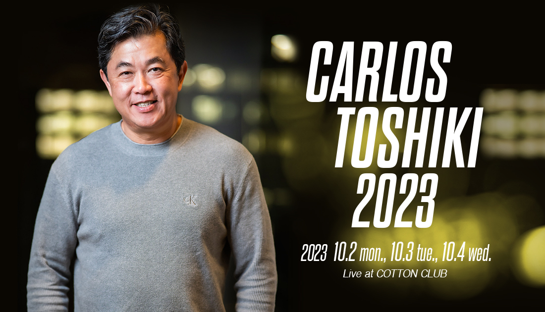 カルロス・トシキ 2022 ｜CARLOS TOSHIKI 2022