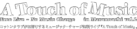 A Touch of Music in Marunouchi vol.2 Free Live No Music Charge