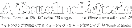A Touch of Music in Marunouchi vol.2 Free Live No Music Charge