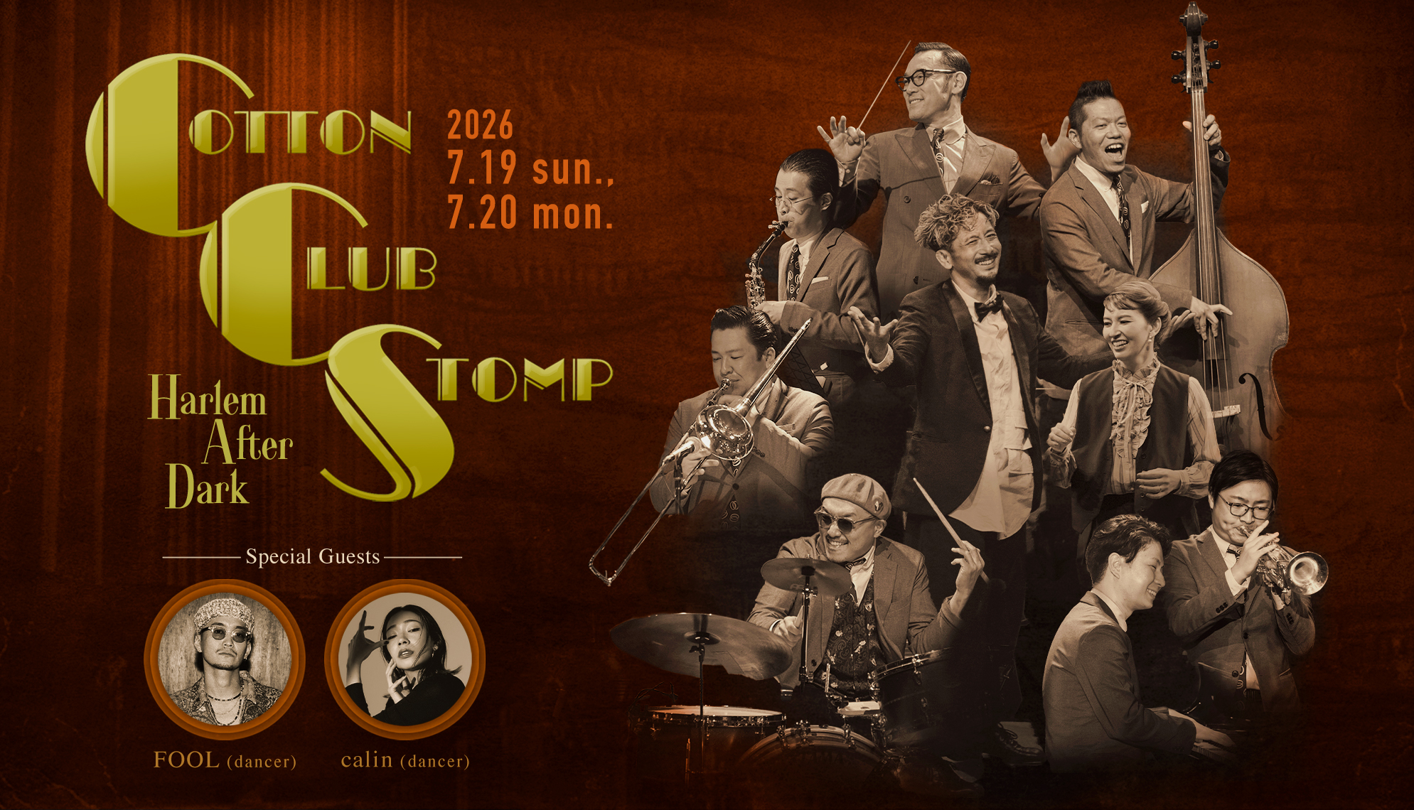 COTTON CLUB STOMP