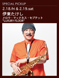 伊東たけし 2.18.fri & 2.19.sat Showtimes : 7:00pm & 9:30pm