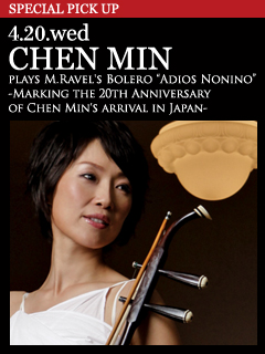 Chen Min 4.20.wed Showtimes : 7:00pm & 9:30pm