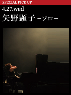 矢野顕子／4.27.wed
