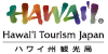 ハワイ州観光局
