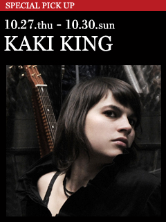 KAKI KING／10.27.thu - 10.30.sun