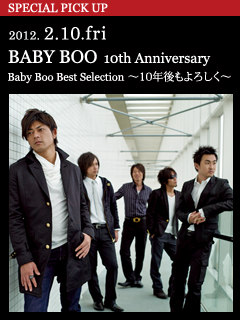 BABY BOO 10th Anniversary Baby Boo Best Selection ～10年後もよろしく～ ／ 2012. 2.10.fri