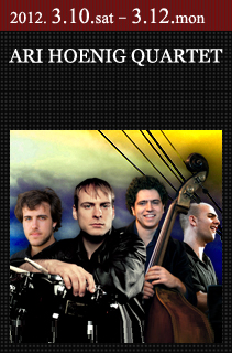 ARI HOENIG QUARTET