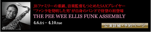 THE PEE WEE ELLIS FUNK ASSEMBLY