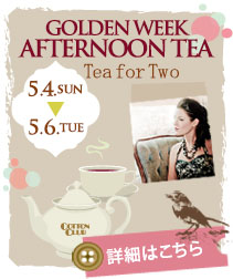 GOLDEN WEEK AFTERNOON TEA (5/4-5/6)