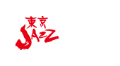 13th TOKYO JAZZ FESTIVAL
