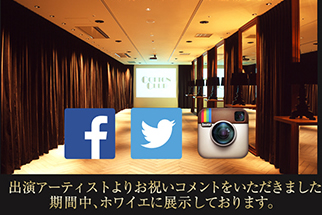 ホワイエにフォト・ブースが登場