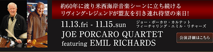 JOE PORCARO QUARTET featuring EMIL RICHARDS