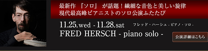 FRED HERSCH - piano solo -