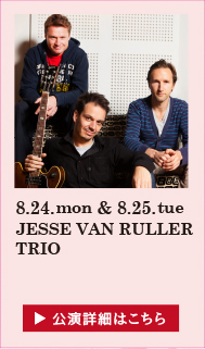 JESSE VAN RULLER TRIO