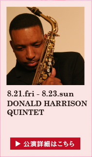 DONALD HARRISON QUINTET