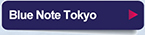 ブルーノート東京の情報はこちら