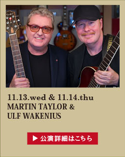 マーティン・テイラー＆ウルフ・ワケーニウス