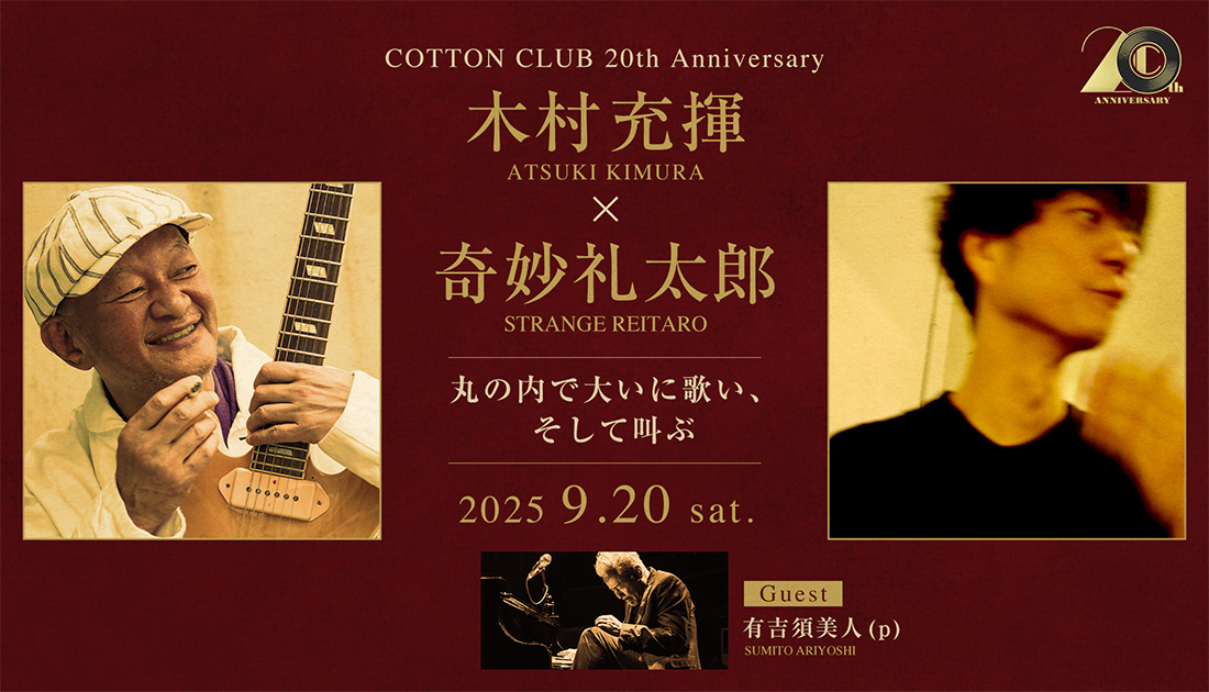 Show 1