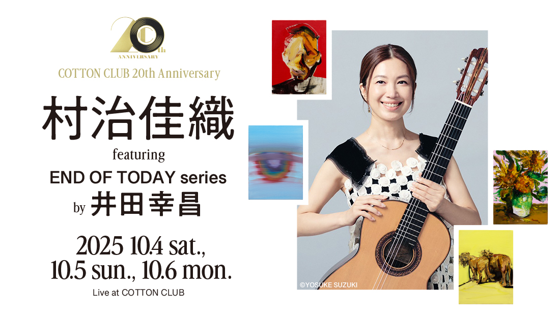 COTTON CLUB 20th Anniversary Special | COTTON CLUB