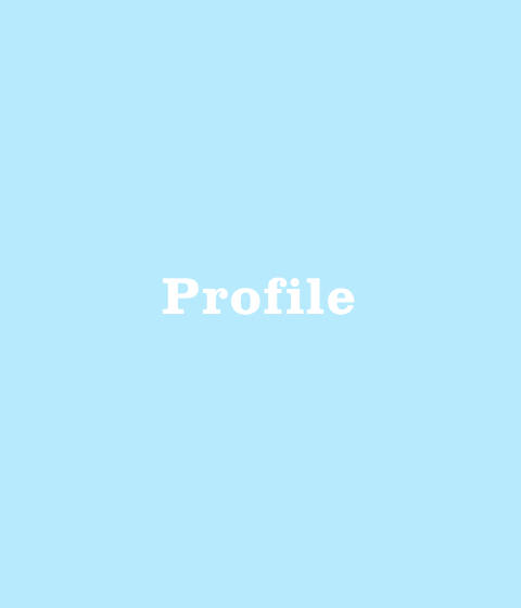 プロフィール