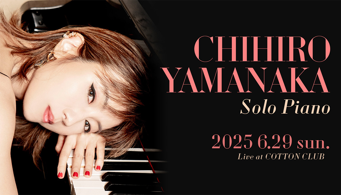 山中千尋 Solo Piano 2025 6.29 sun