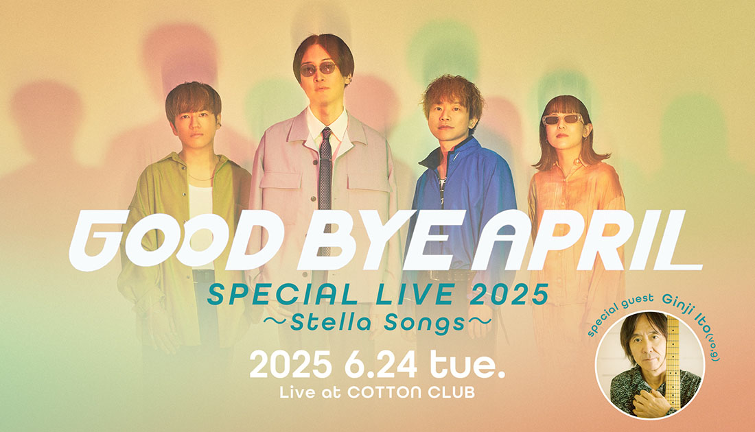 GOOD BYE APRIL 2025 6.24 tue.