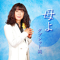 disk2