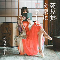 disk02