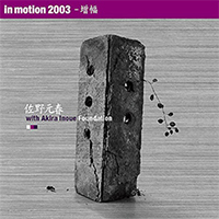 disk02