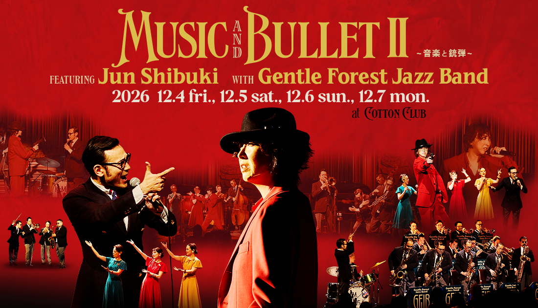紫吹淳 with Gentle Forest Jazz Band