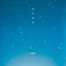 disk03