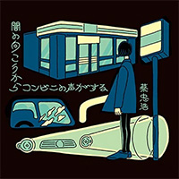 disk03