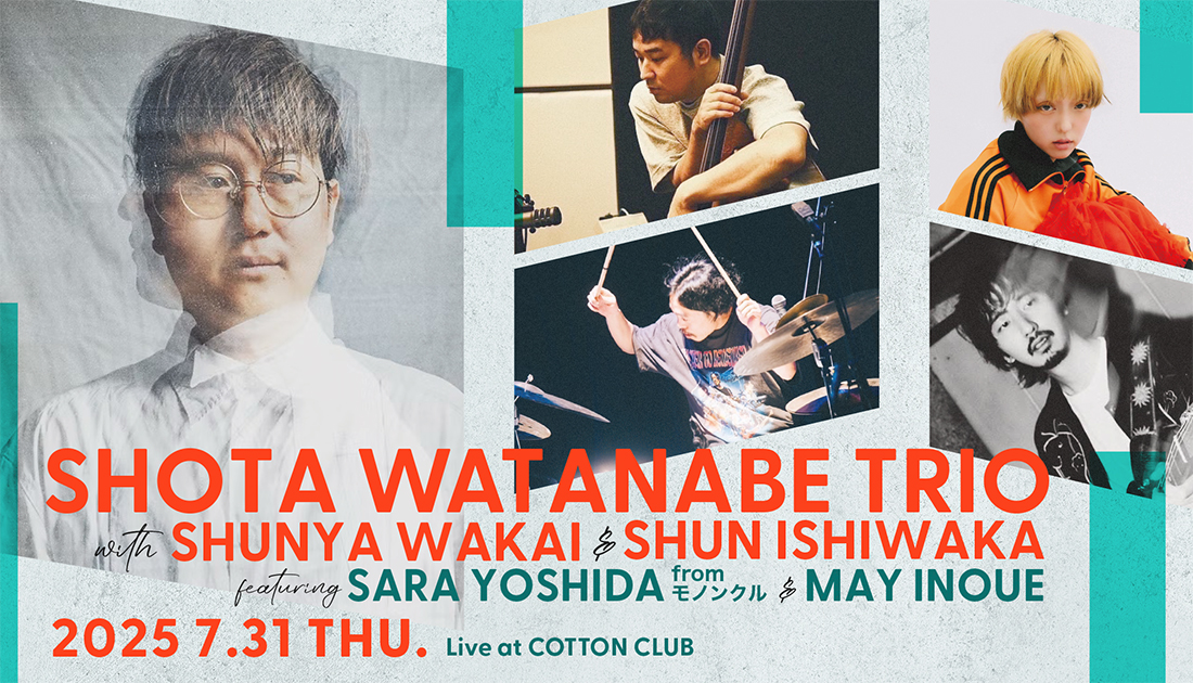 渡辺翔太トリオ with 若井俊也、石若駿 featuring 吉田沙良 from モノンクル & 井上銘