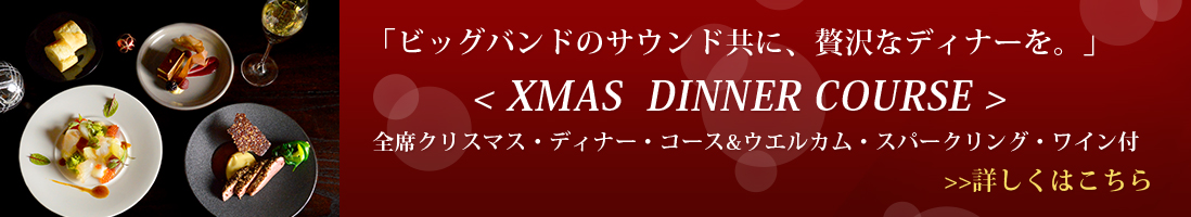 クリスマス公演