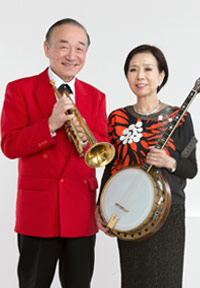 外山喜雄(vo,tp)外山恵子 (banjo)