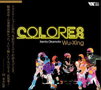 disk3