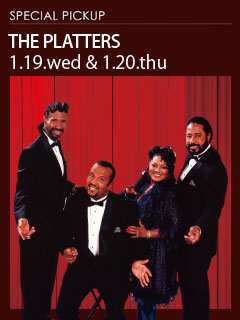 ザ・プラターズ 1.19.wed & 1.20.thu