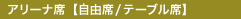 A[i yR/e[uȁz